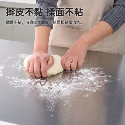 不锈钢菜板烘焙揉面垫擀