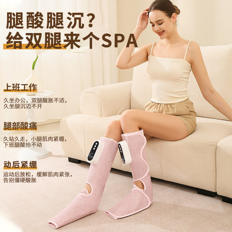 小腿按摩器自动揉捏家用
