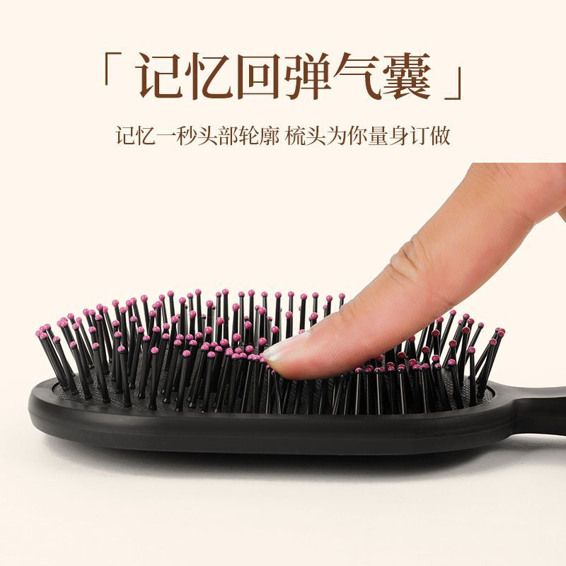 顺发神器头皮舒缓梳气囊