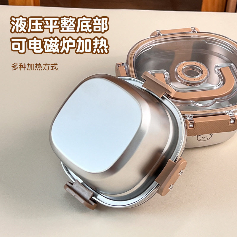 卡通迷你方形保鲜盒304不