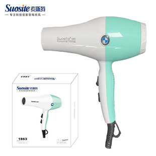包邮索斯特1802吹风机大功率1800W家用发廊大风力SST爆款直供