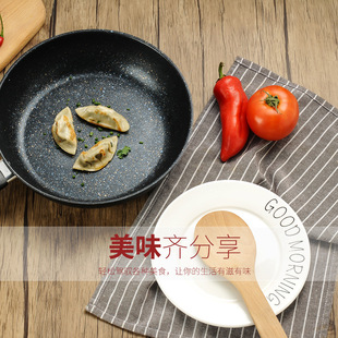 平底锅韩式麦饭石不粘炒锅家用泡面煎锅少油烟电磁炉可用煎锅