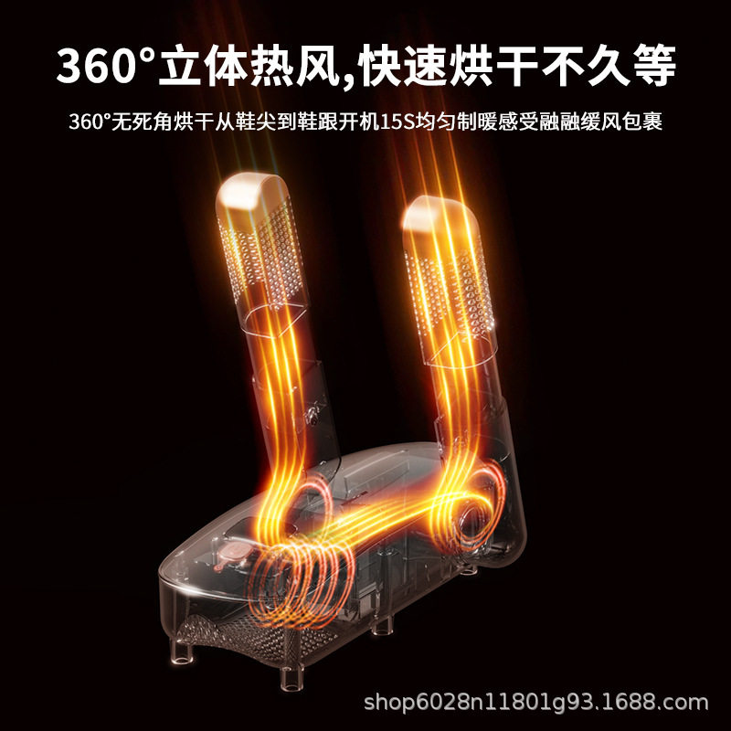 新款冬季烘鞋器可折叠伸