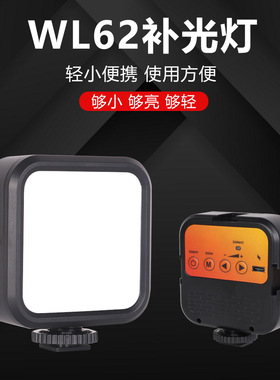 户外方形柔光灯冷暖摄影灯ringlight补光灯RGB口袋补光灯