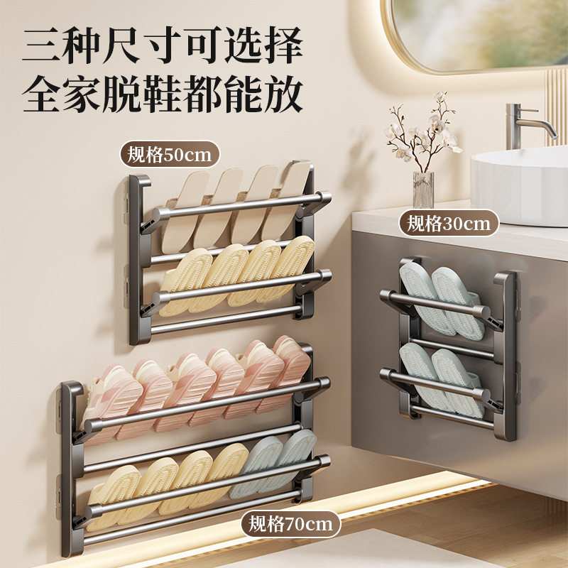 免打孔拖鞋架壁挂式门后