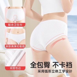 巴迪高一次性内裤男士女士纯棉灭菌短裤产妇高腰月子出差免洗日抛