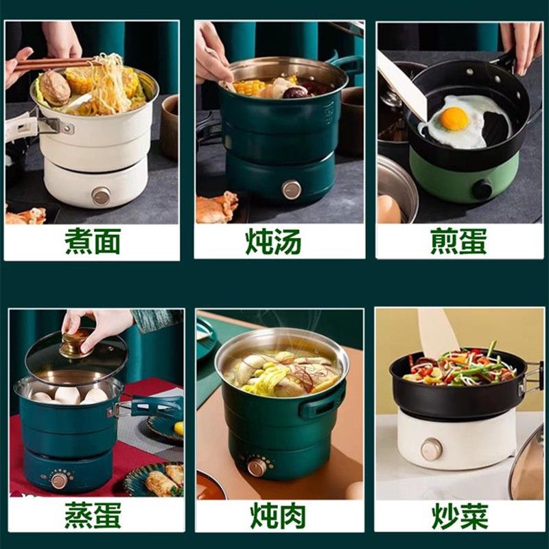 便携式折叠旅行电煮锅学