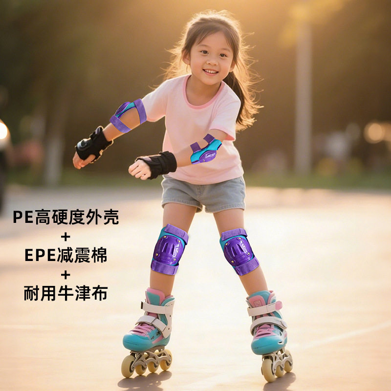 滑板护膝轮肘专业护具骑