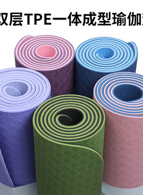 加厚10mm双层双色TPE瑜伽垫防滑女健身加宽68cm运动舞蹈垫