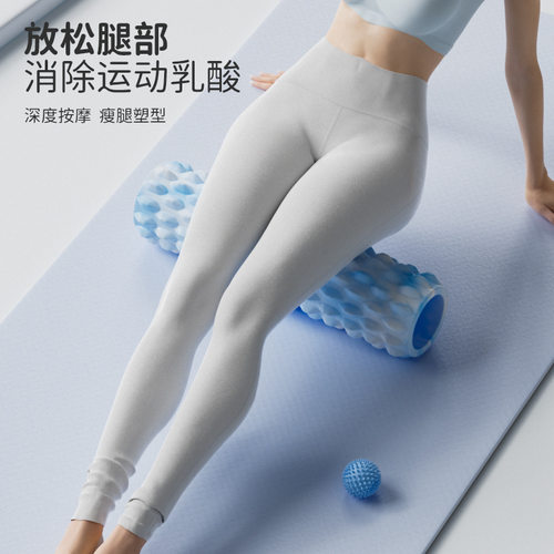 泡沫轴云点款初学者腿部