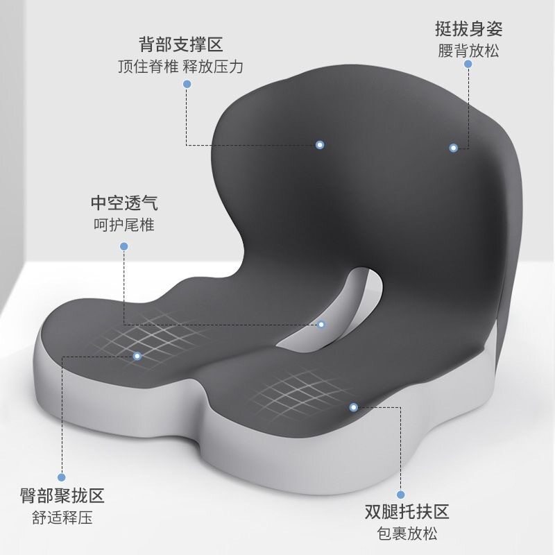 记忆棉连体坐垫靠背一枕