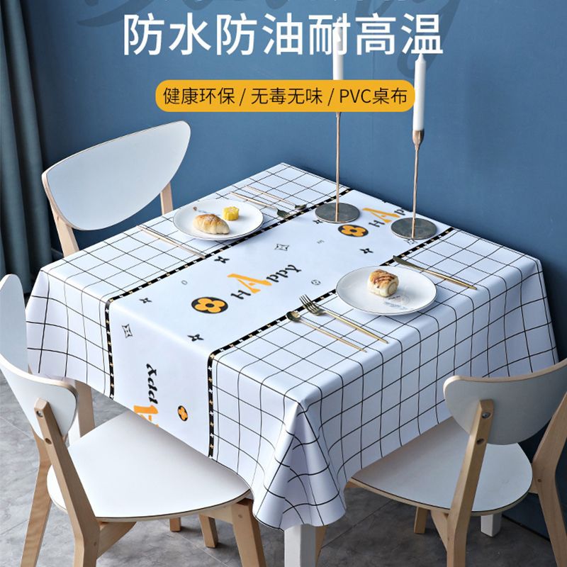 正方形桌布防水防烫防油