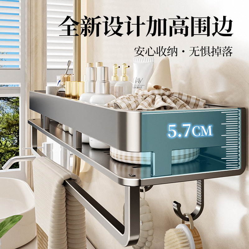 卫生间浴室置物架加高免