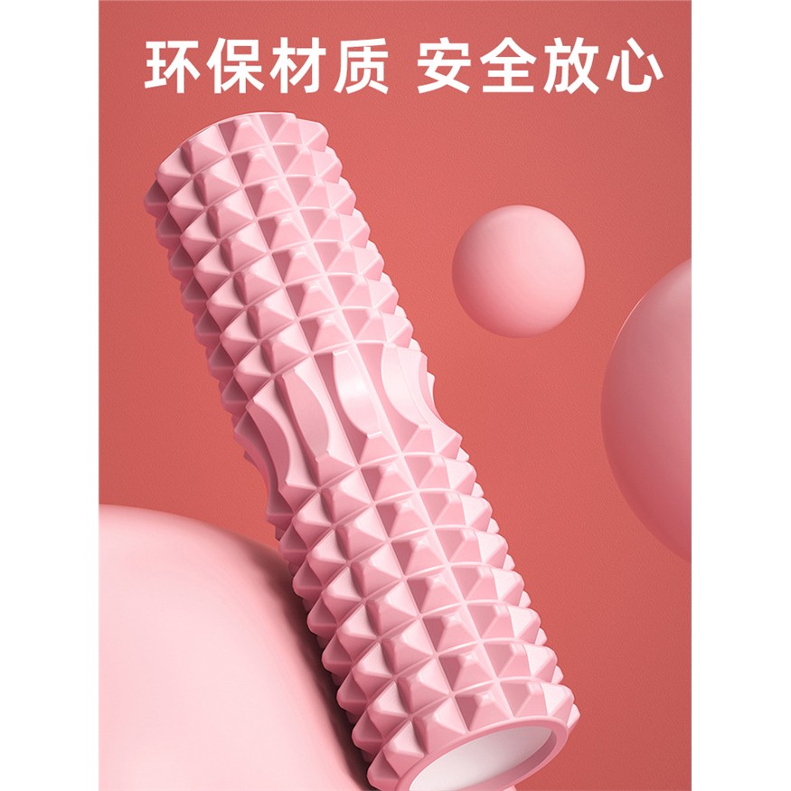 狼牙棒瑜伽柱加长款EVA泡
