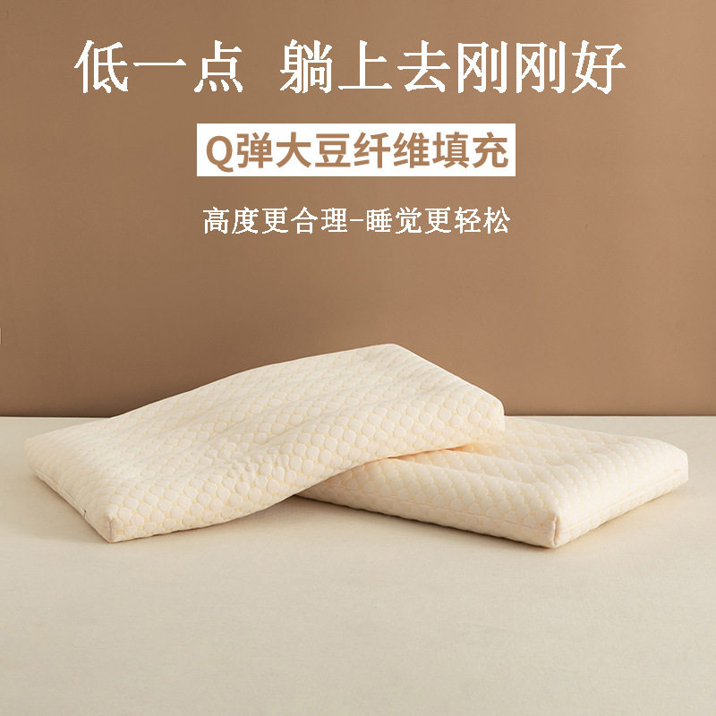 大豆枕头枕芯家用一对装