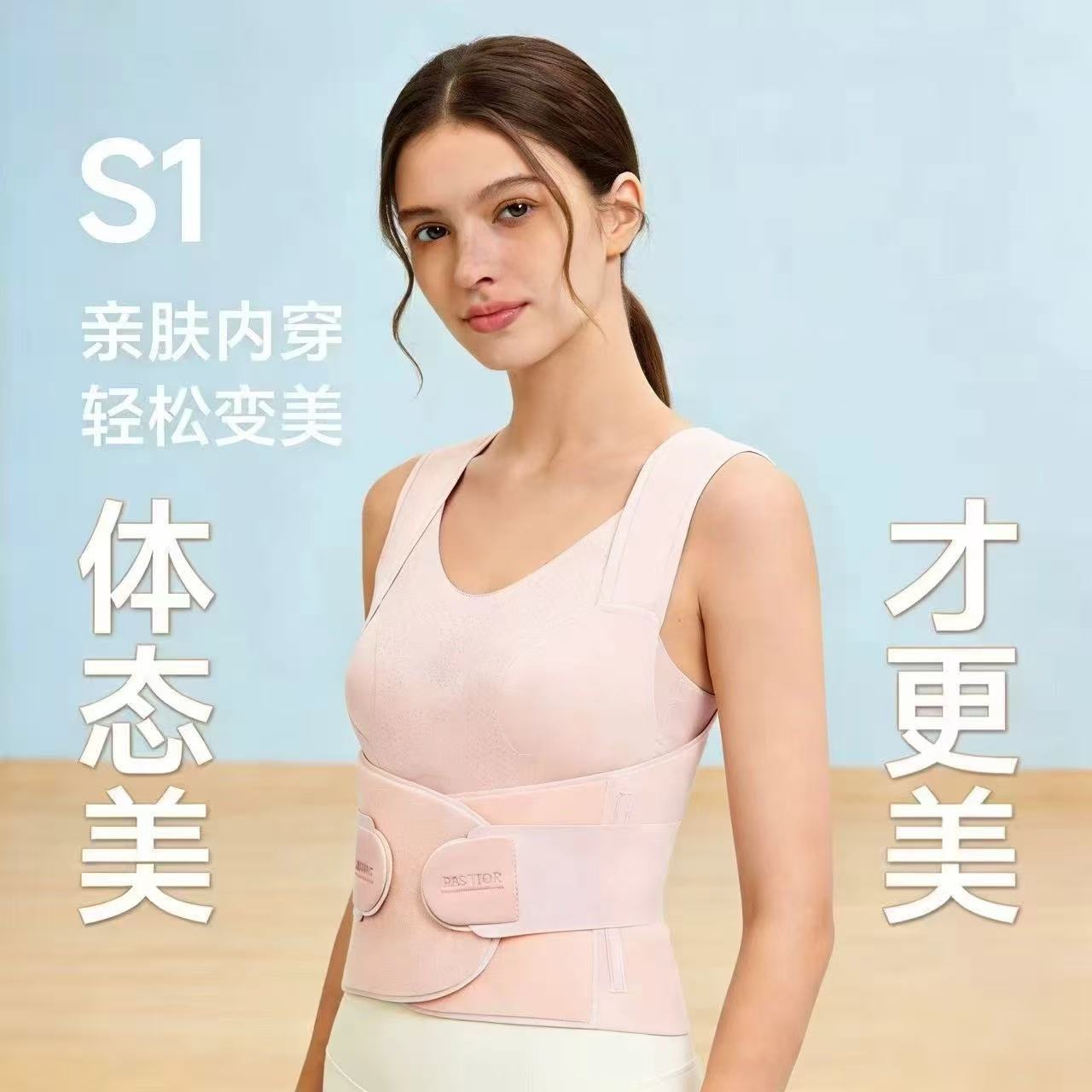 S1无痕款成人青少年男女