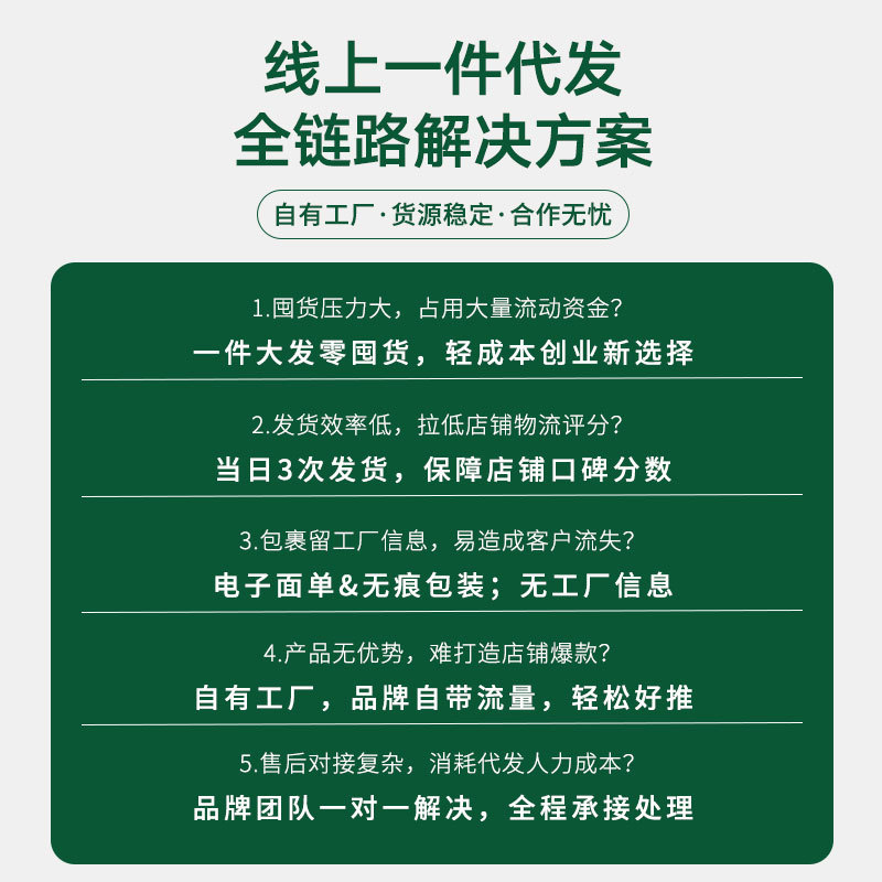 轻薄款男女隐形护腰带透