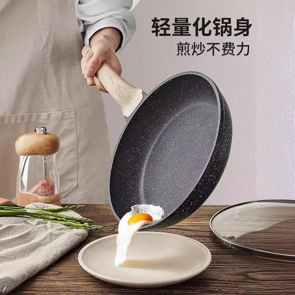 英国明爵麦饭石平底锅不粘锅家用牛排煎锅炒锅炒菜锅电磁炉燃气灶