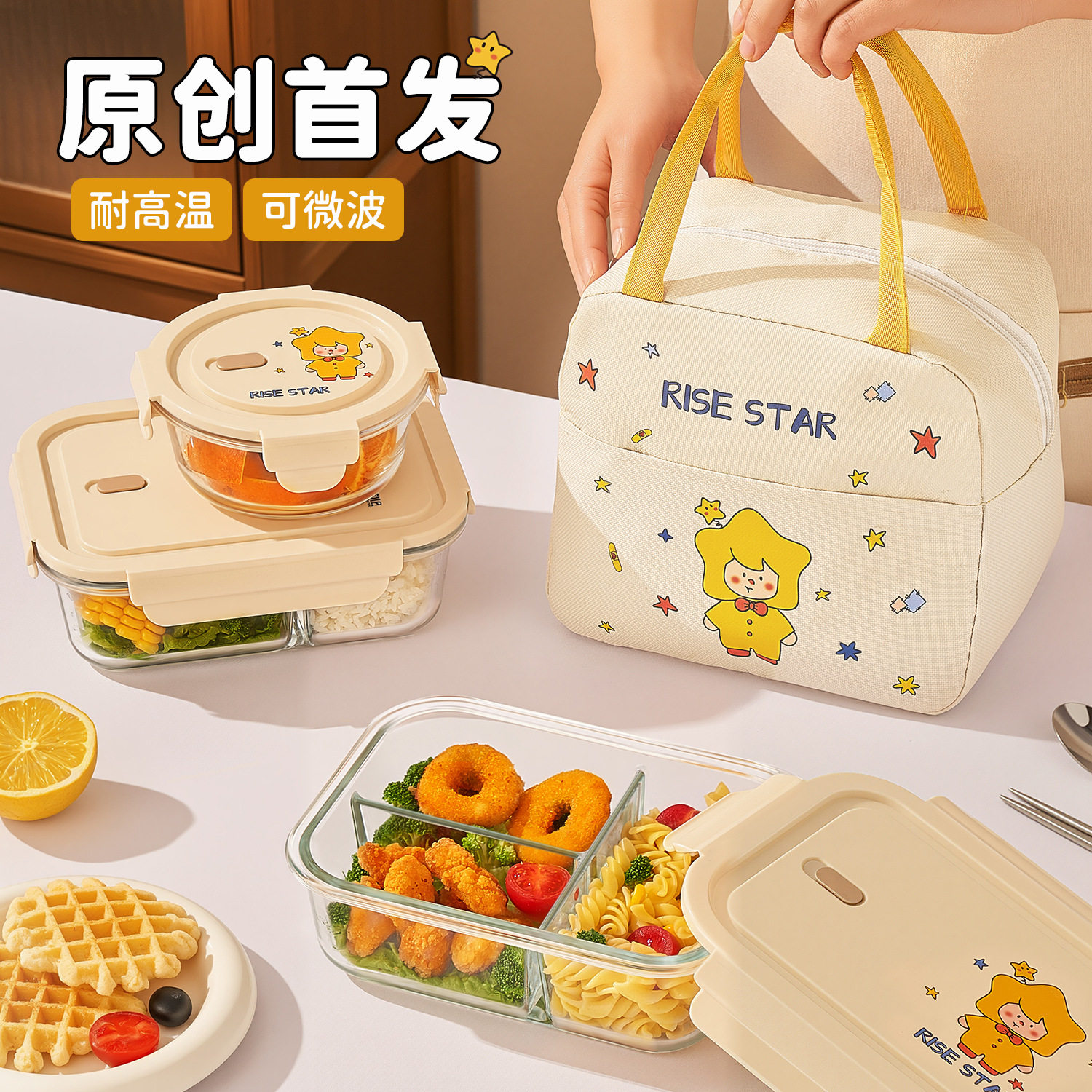 专用便当盒上班族带饭餐