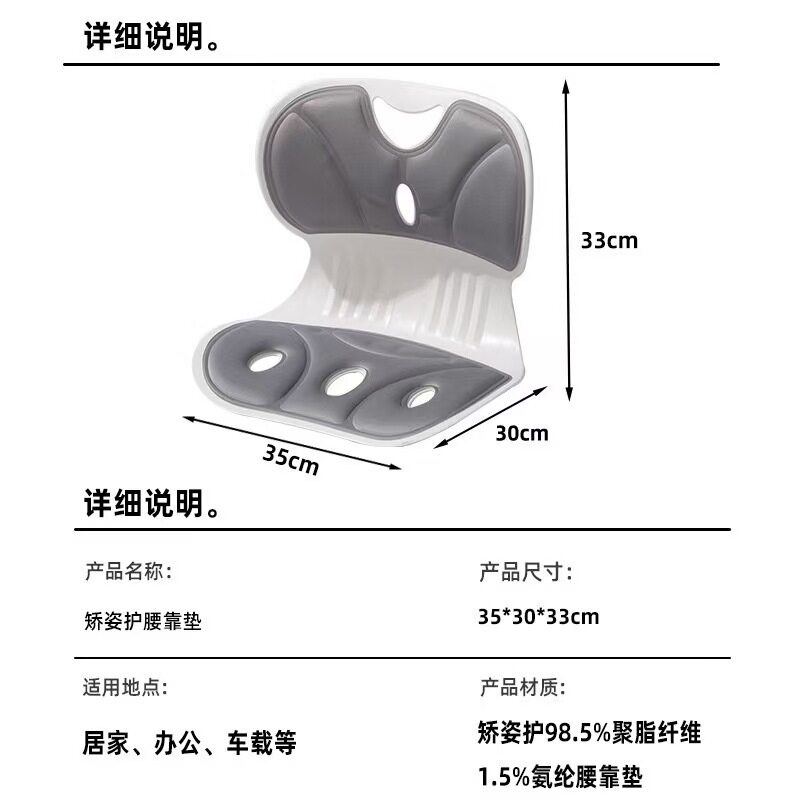 办公室坐垫舒适人体工程