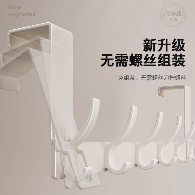 奶油风门后挂钩免组装壁