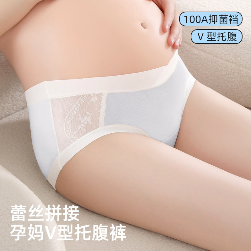 莱赛尔天丝棉100A抑菌孕