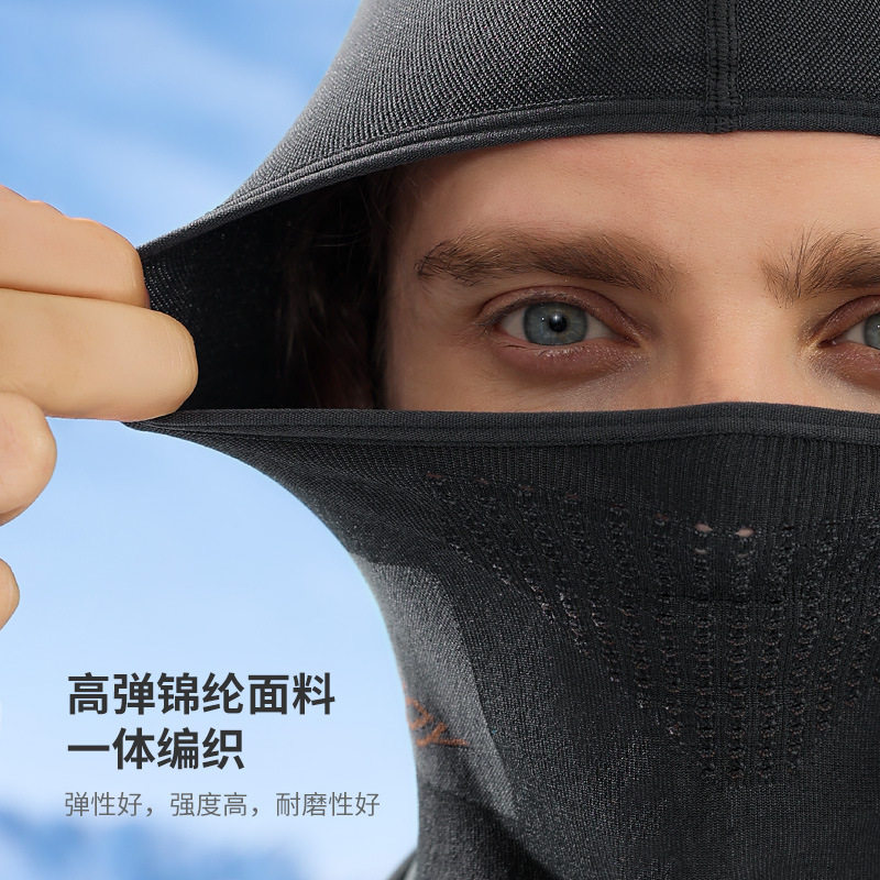 冬季户外骑行保暖面罩男摩托车头盔头套护脸防风面罩滑雪防寒围脖