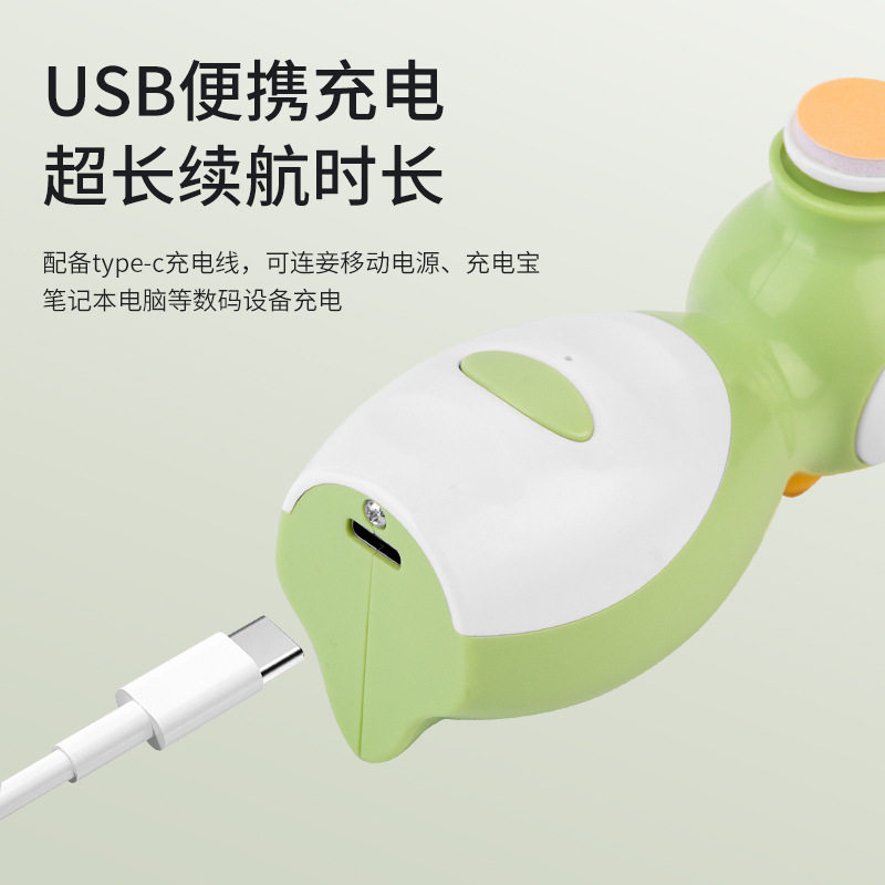 充电婴儿电动指甲刀磨甲
