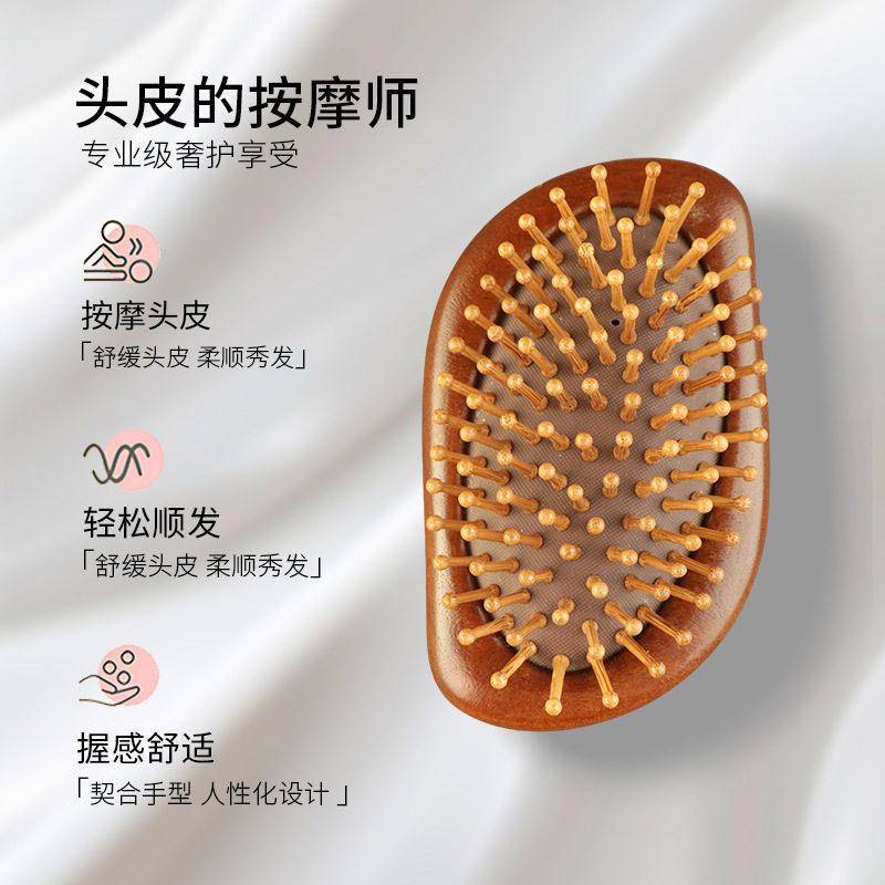 新款王妃檀木气垫梳小巧