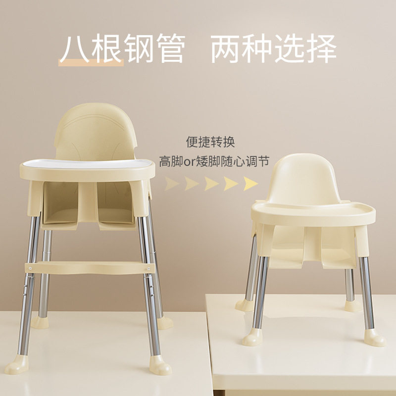 宝宝餐椅婴儿家用吃饭餐