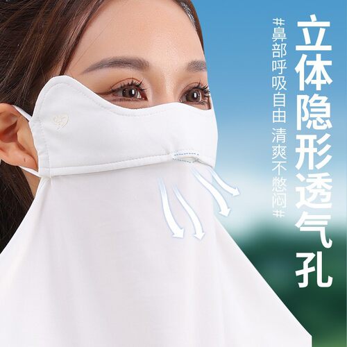 2026新款冰感防晒面纱女