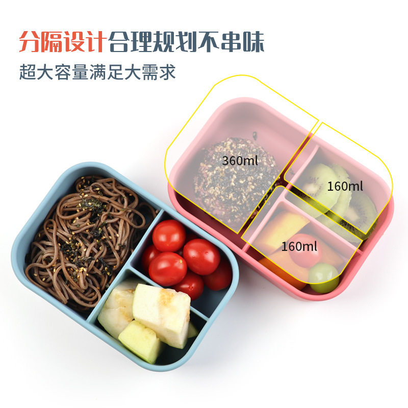 硅胶饭盒上班族微波炉专