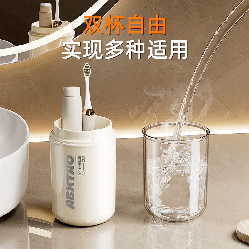 三合一旅行漱口杯轻奢风