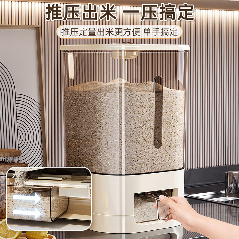 米桶家用防虫防潮密封食