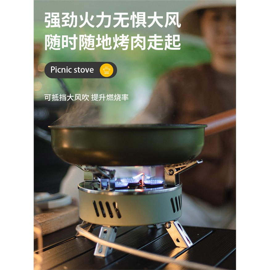 户外猛火五芯炉便携式汽