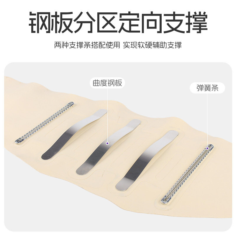 运动护腰带收腹加压轻薄