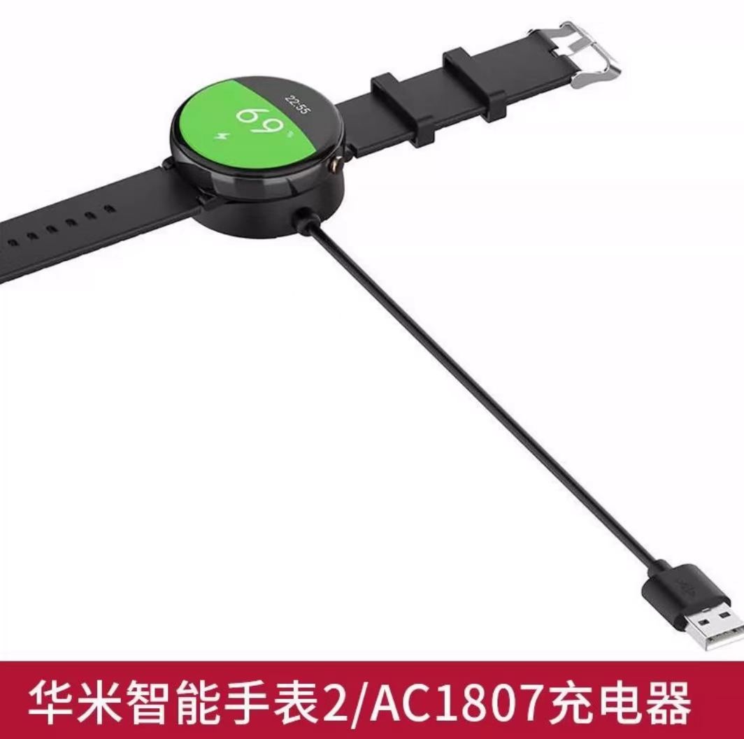 适用于amazfit2华米运动智能手表AC1807磁吸4点充电线