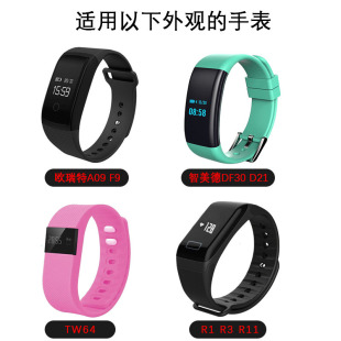 适用DIDOF9智美德D21欧瑞特A09F9智能手环R11充电夹3P针充电线