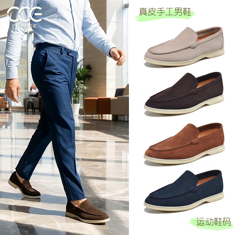 CCE反绒皮男鞋一脚蹬真皮透气乐福鞋休闲舒适豆豆鞋男T6539