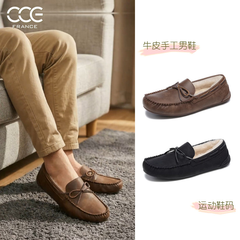 CCE冬季男保暖羊皮毛一体豆豆鞋