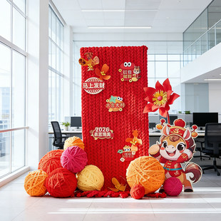 新年氛围布置装饰2026毛绒背景板红色毛线球商场办公区高级造景
