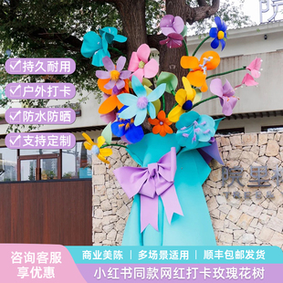 仿真花大树装饰超级大束玫瑰网红打卡布置花朵美陈户外拍照造景