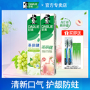 好来原黑人牙膏茶倍健白桃120g+40g+漱口水