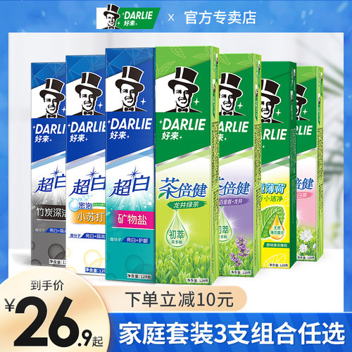 DARLIE牙膏清新口气亮白