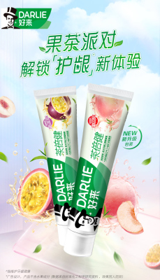 好来茶倍健牙膏初萃茶白桃味加量装180g单支