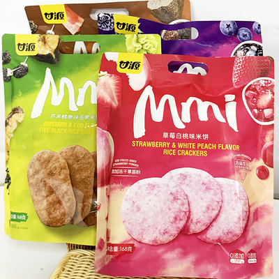 甘源蓝莓味米饼干益生元米饼