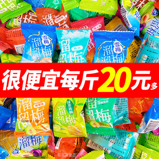 溜溜梅散装小零食青梅绿茶西乌雪梅蜜饯果干脯网红休闲解馋食品