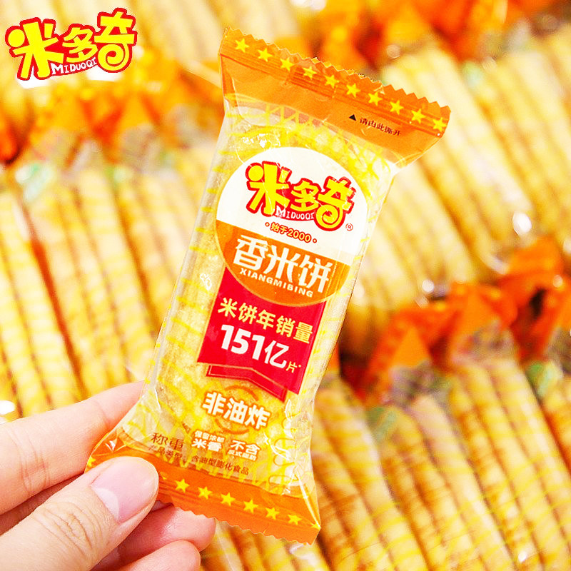 米多奇香米饼咸香仙贝批发