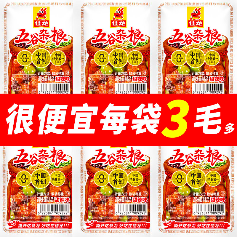 佳龙五谷杂粮辣条青豌豆大面筋儿时怀旧麻辣豌豆解馋小零食