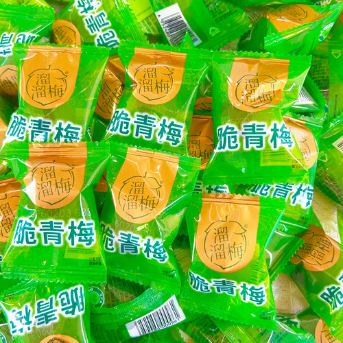 溜溜梅青梅散称脆青梅